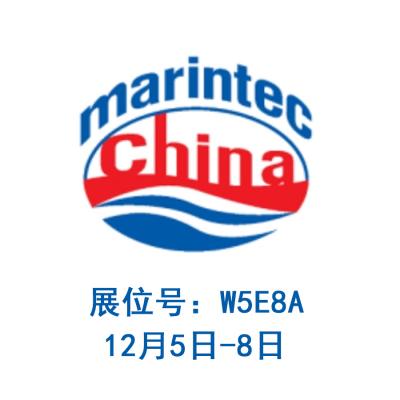 與您相約2023上海國(guó)際海事展